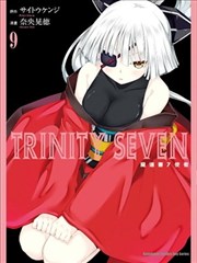 TRINITY SEVEN魔道书7使者