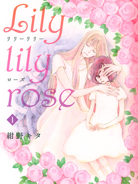 Lily lily rose