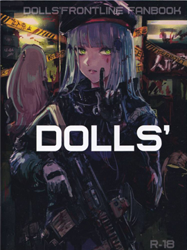 (c97)Dolls'
