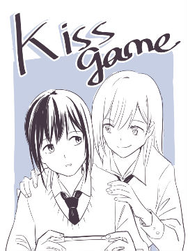 kiss game