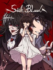 Sick Blood漫画