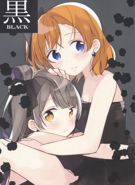 黑 BLACK