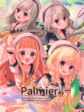 (C100)Palmier#4 (アイドルマスター シンデレラガールズ)